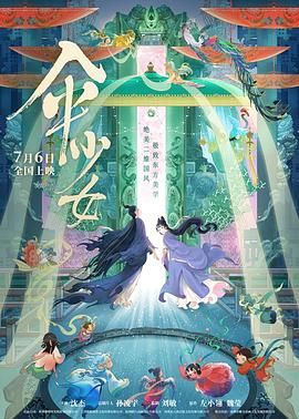 色戒汤唯未删减hd